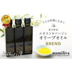 食用油 オリーブオイル namiliva