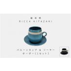 食器 グラス セット e50-a002_01