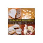 パン 菓子パン 冷凍でも美味しいサン シーロの手作り