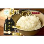 京丹波こしひかり 5kg