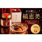 fu.... налог креветка * краб и т.п. креветка Hokkaido . Цу блок Hokkaido производство ....310g × 1 шт .. север море .... рефрижератор .. креветка море . местного производства популярный рекомендация ..........