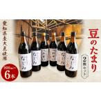 fu.... налог соевый соус тамари префектура Аичи .. блок местного производства бобы. тамари ....,...6 шт. комплект 1148458