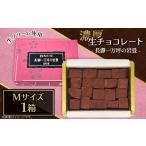 菓子 チョコレート 02-26080001-03