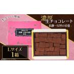 菓子 チョコレート 02-26080001-04