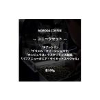 コーヒー コーヒー豆 NOBODA COFFEE
