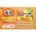 ふるさと納税 美容 入浴剤 兵庫県 赤穂市 温泡 こだわりゆず 4種アソート 12箱 アース製薬 入浴剤 風呂 大容量 2026年2月下旬より順次発送予定