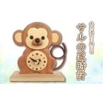 キャラクター ぬいぐるみ 時計 木製 木の時計