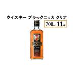 ふるさと納税 ウイス�