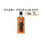 ふるさと納税 ウイス�