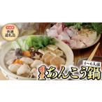 fu.... налог морепродукты кастрюля Ibaraki префектура Sakura река город удильщикообразные кастрюля комплект ( Ibaraki префектура общий возврат . товар большой . блок обработка ) 1kg ( 4~6 порции ) удильщикообразные рефрижератор рыба .. тест . 7 . инструмент ......