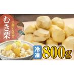 fu.... налог фрукты вид каштан Ehime префектура большой . город каштан mki каштан 800g( вакуум упаковка ) Ehime префектура большой . город |.. синий .AGBN038 каштан kli.. каштан рис .. включая рис каштан окова кулинария простой...