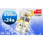 ふるさと納税 ビール 