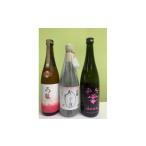 日本酒 吟醸酒 酒造好適米 しずく媛 で醸した酒比べセット