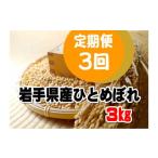 ふるさと納税 米 ひと