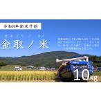 ふるさと納税 玄米 岩�