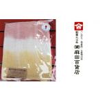 小物 ハンカチ スカーフ 麻田百貨店 ベンガラ染