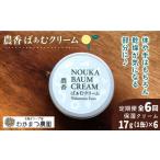 ӂ邳Ɣ[ ϐEt etEN[  s  S6 _ ΂ N[ 2025N10{ȍ~񔭑 s ^ 킩܂_ AHB027