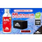 スポーツ アウトドア ALL-Round