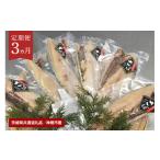 干物 サバ 大トロさば文化干し 6枚