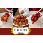 fu.... налог готовый продукт и т.п. кимчи Chiba префектура Noda город No.009 восток Ueno кимчи ширина шт . очень популярный популярный закуска 3 вида комплект 