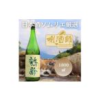 日本酒 純米酒 鶴齢 一升 一升瓶 青木酒造 新潟