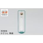 金工品 高岡銅器 かざりん 青銅 FAD-0957