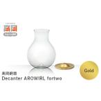 陶磁器 漆器 ガラス 高岡銅器 Decanter