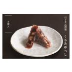 fu.... налог японские сладости юбэси Miyagi префектура Сироиси город день внизу еда качественный продукт ... юбэси (8 штук ) 09164