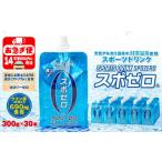水 ミネラルウォーター ~499mL W-22189
