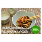 フグ とらふぐ皮キムチ 老舗辻鮮魚店 001-0097