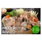 fu.... налог морепродукты кастрюля Fukuoka префектура промежуточный город удильщикообразные кастрюля .. maru go..2~3 порции 001-0138