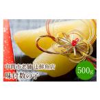 魚貝類 明太子 やまや 美味 辛子明太子 500g
