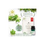 アロマ 入浴剤 アロマ用品 朝倉山椒エッセンシャルオイル
