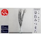 家具 インテリア 寝具 収納 TSUKIGI