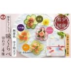 ふるさと納税 魚貝類 明太子 福岡県 福岡市 明太子 島本 博多ちょこっと味比べ 240g (季節の掛け紙仕様) 希少な国産卵 | 明太子 無着色 人気 福岡 セット 食べ…