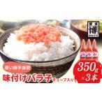 たらこ 明太子 辛子明太子 上切れ 1kg