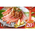 fu.... налог краб ...gani Osaka (столичный округ) Izumi .. город . шелушение . не необходимо краб-стригун палка мясо Poe shon всего 1kg(20шт.@ и больше ) очень большой размер нагревание для 