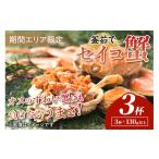 fu.... налог краб сосна лист gani Kyoto (столичный округ) столица . после город период Area ограничение тщательно отобранный уникальная вещь котел ..seiko.3 кубок ....seikogani сосна лист gani женский .... краб .YK00327