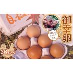 fu.... налог яйцо ( курица,.. курица и т.п. ) Fukushima префектура date город flat .. яйцо .. длина отправка [.. яйцо (.....)]36 шар ввод date город Fukushima префектура местного производства . курица место прямая поставка яйцо Tama . шар . сырой...