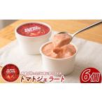 アイス ヨーグルト ジェラート 肉屋が作った