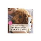 化粧水 乳液 美容液 クリーム 犬猫と一緒に暮らす人のため…