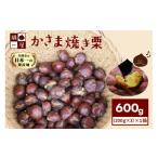 fu.... налог фрукты вид каштан Ibaraki префектура Kasama город жарение каштан каштан 600g (1 коробка 200g×3 пакет ) местного производства шт упаковка .. мир каштан сладкие каштаны рефрижератор подарок подарок День отца День матери мир каштан конфеты мир...