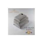 タオル 寝具 フェイスタオル ザ ラストタオル