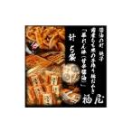 菓子 おかき 古代棒 堅めな食感の焼きおかき