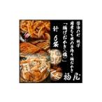 菓子 おかき 揚げおかき 塩 780グラム