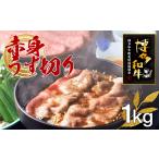 牛肉 ホルモン 1kg