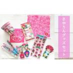 �ӂ邳�Ɣ[�� �G�݁E���p�i �L�����N�^�[ ���{ ��㋷�R�s ������O�b�Y�Z�b�g �^ ���L���� �n���[�L�e�B �t� �^�I�� ���{ No.137