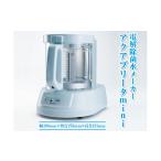 空調 季節家電 電解除菌水メーカー アクアプリータmini