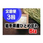 ふるさと納税 米 ひと