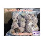 ふるさと納税 果物類 柿 長野県 中川村  2026年１月以降順次お届け予定 さらら農園の市田柿　３kg（お徳用A級品）約１kg×３袋 2026年１月以降順次お届け予定 …